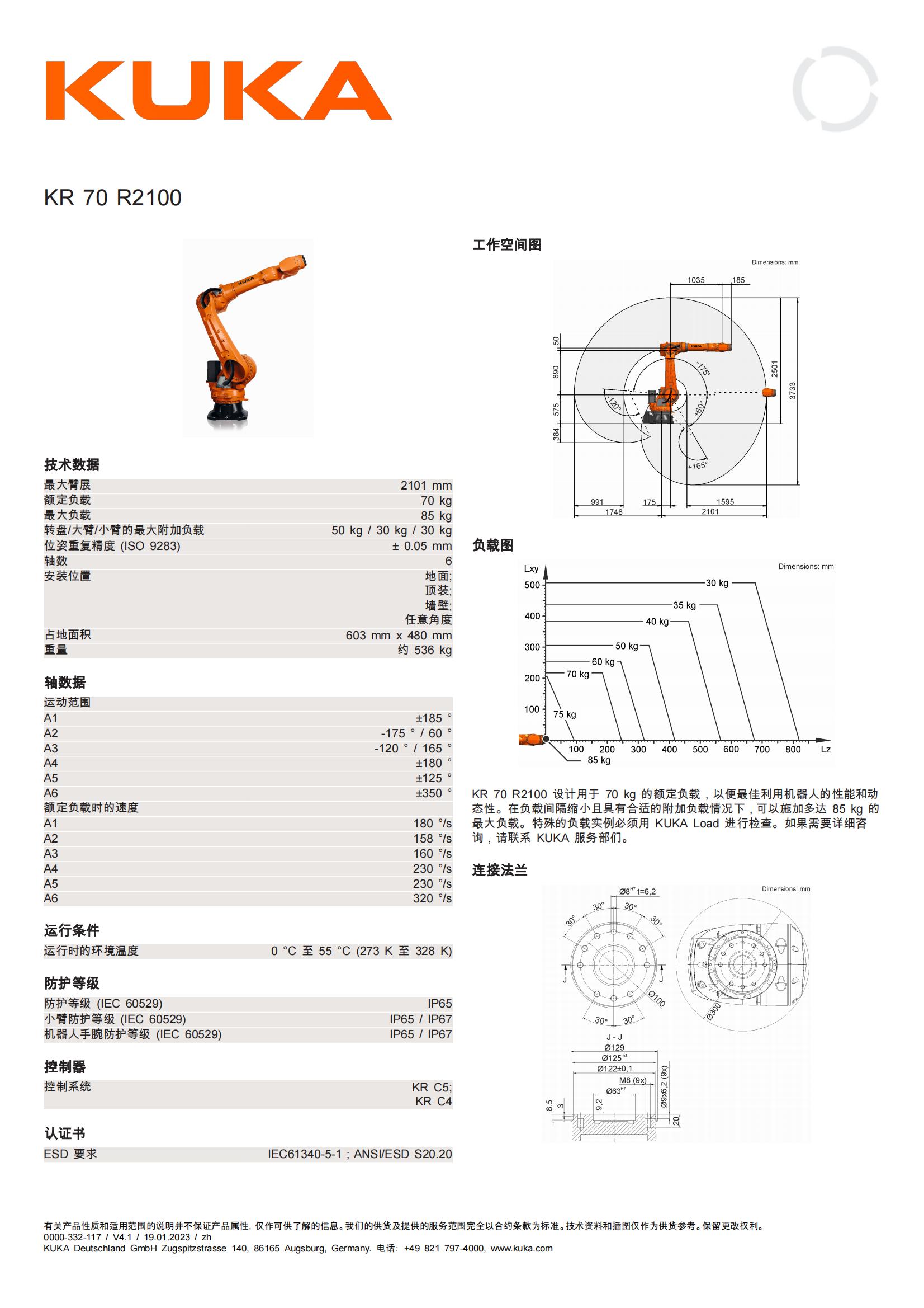 KR70 R2100_00.jpg