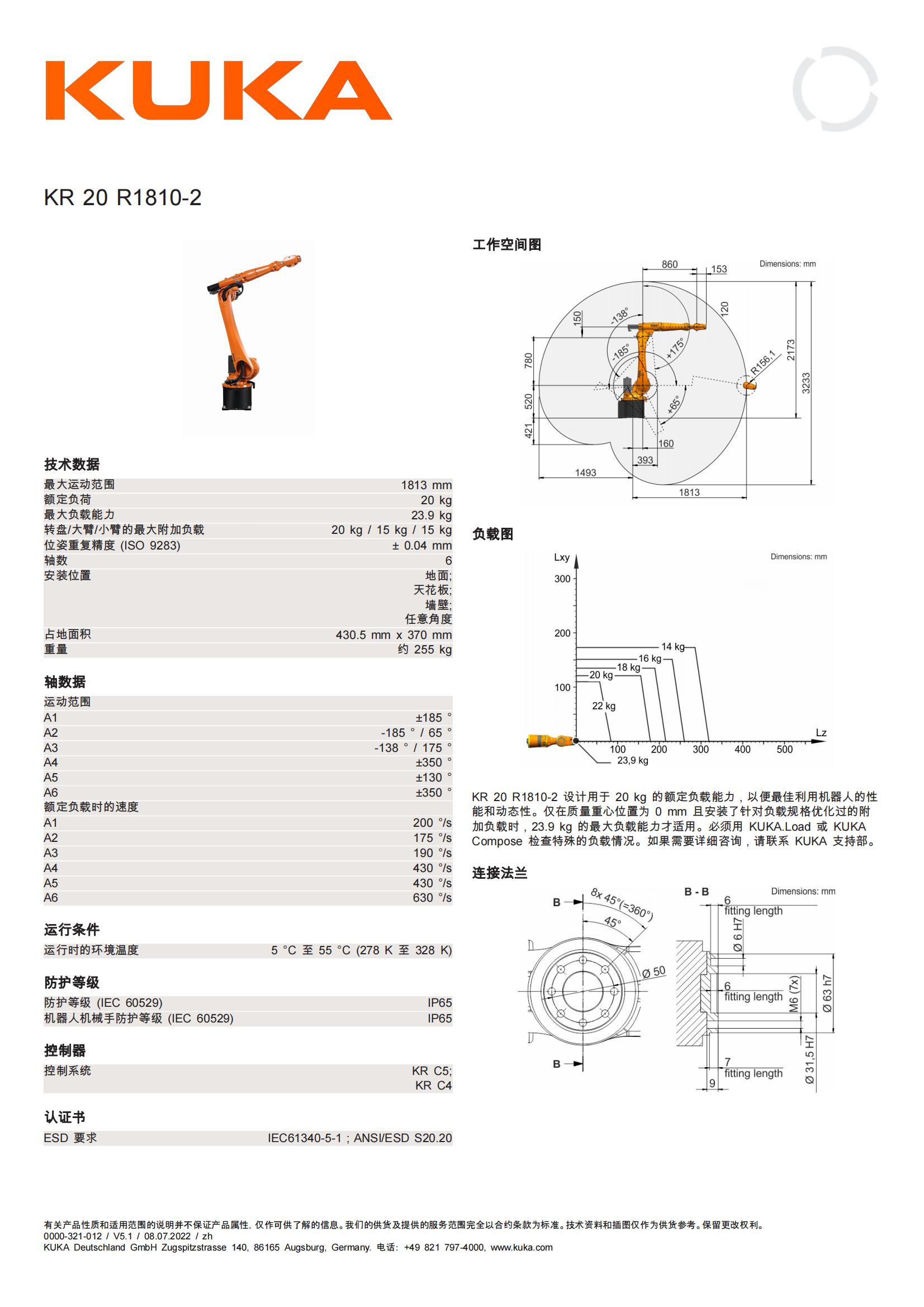 KR20R1810-2_00.jpg