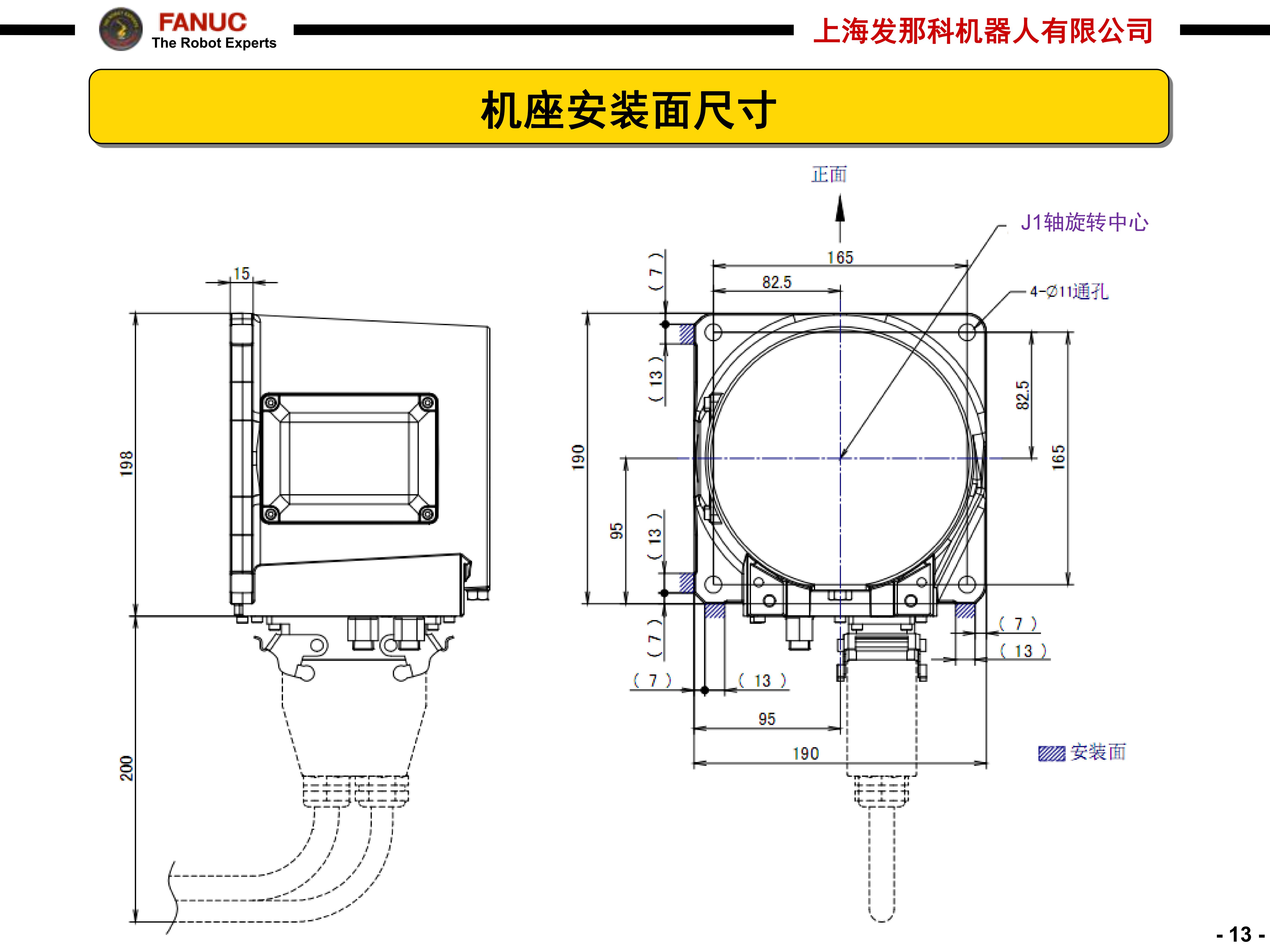 LR Mate 200iD_13.jpg