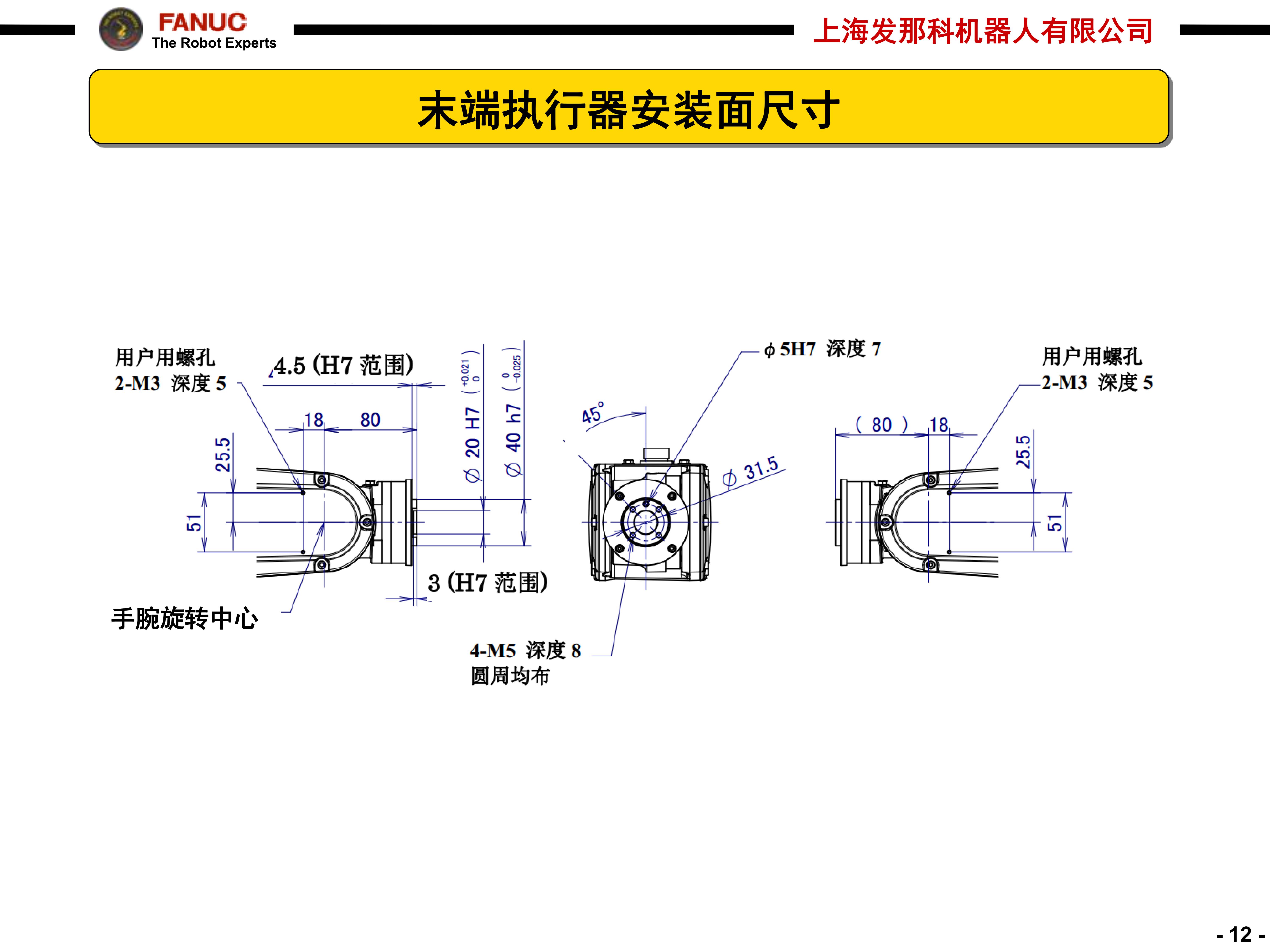 LR Mate 200iD_12.jpg