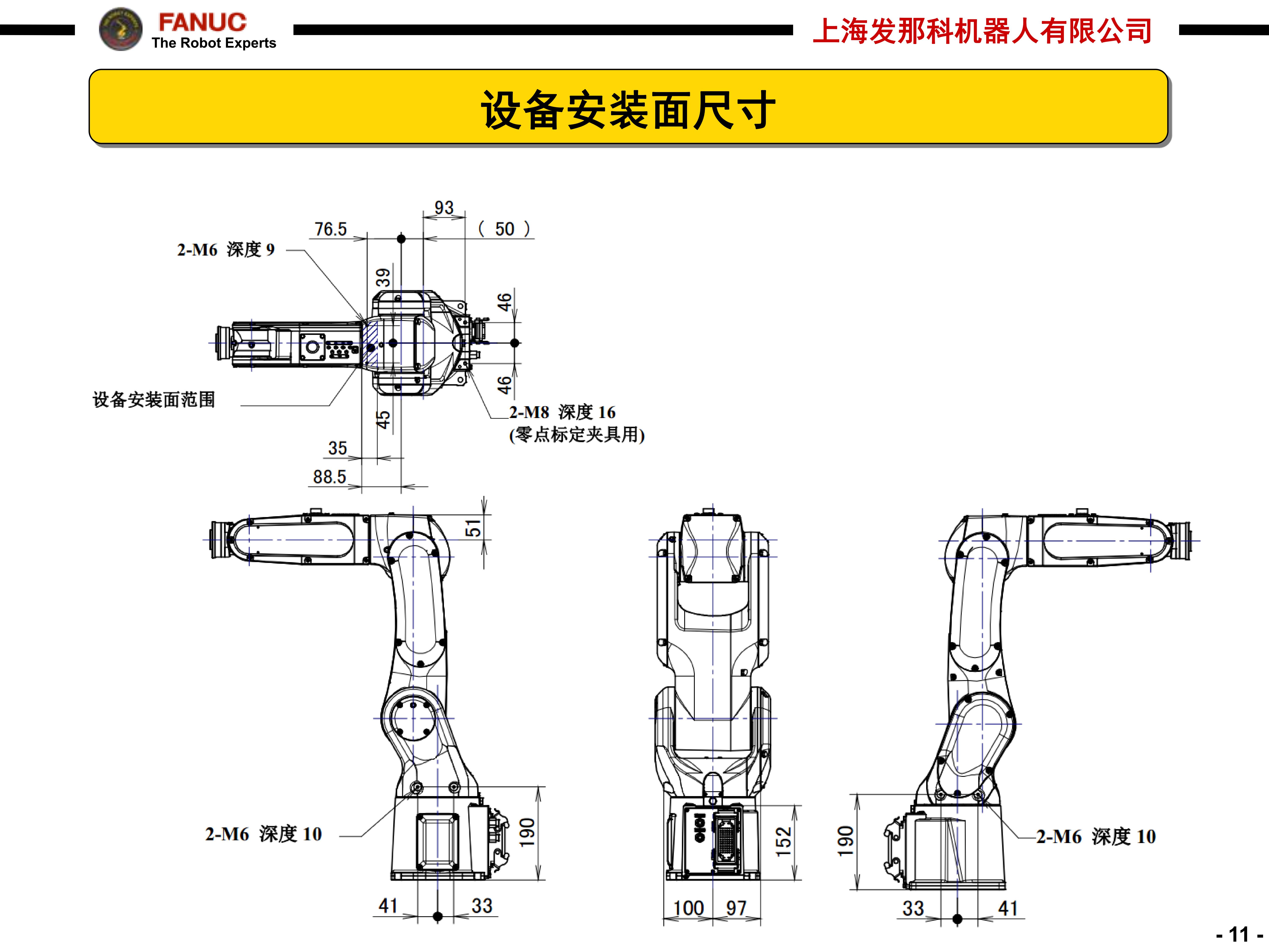 LR Mate 200iD_11.jpg