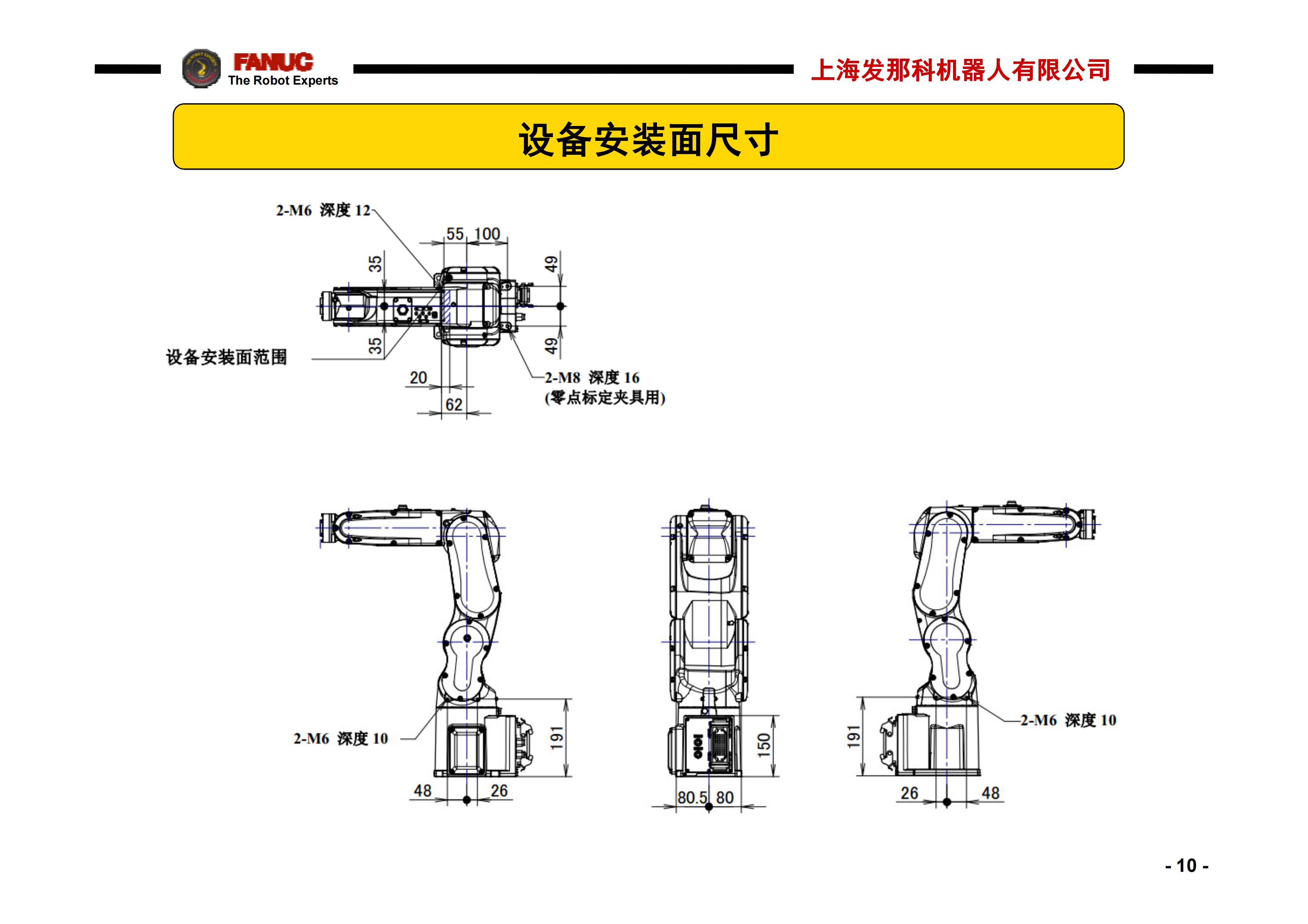 LR Mate 200iD-4S_10.jpg