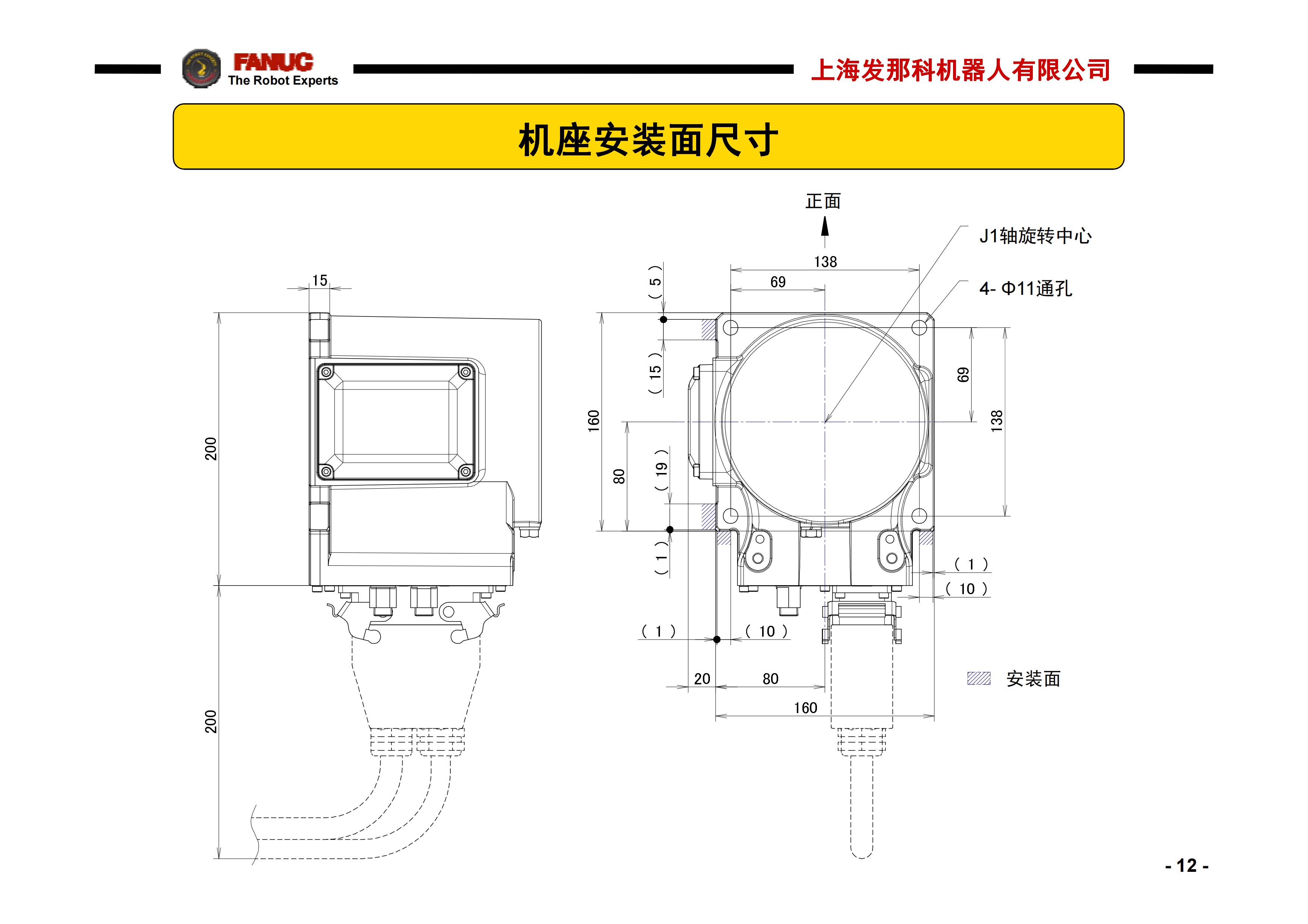 LR Mate 200iD-4S_12.jpg