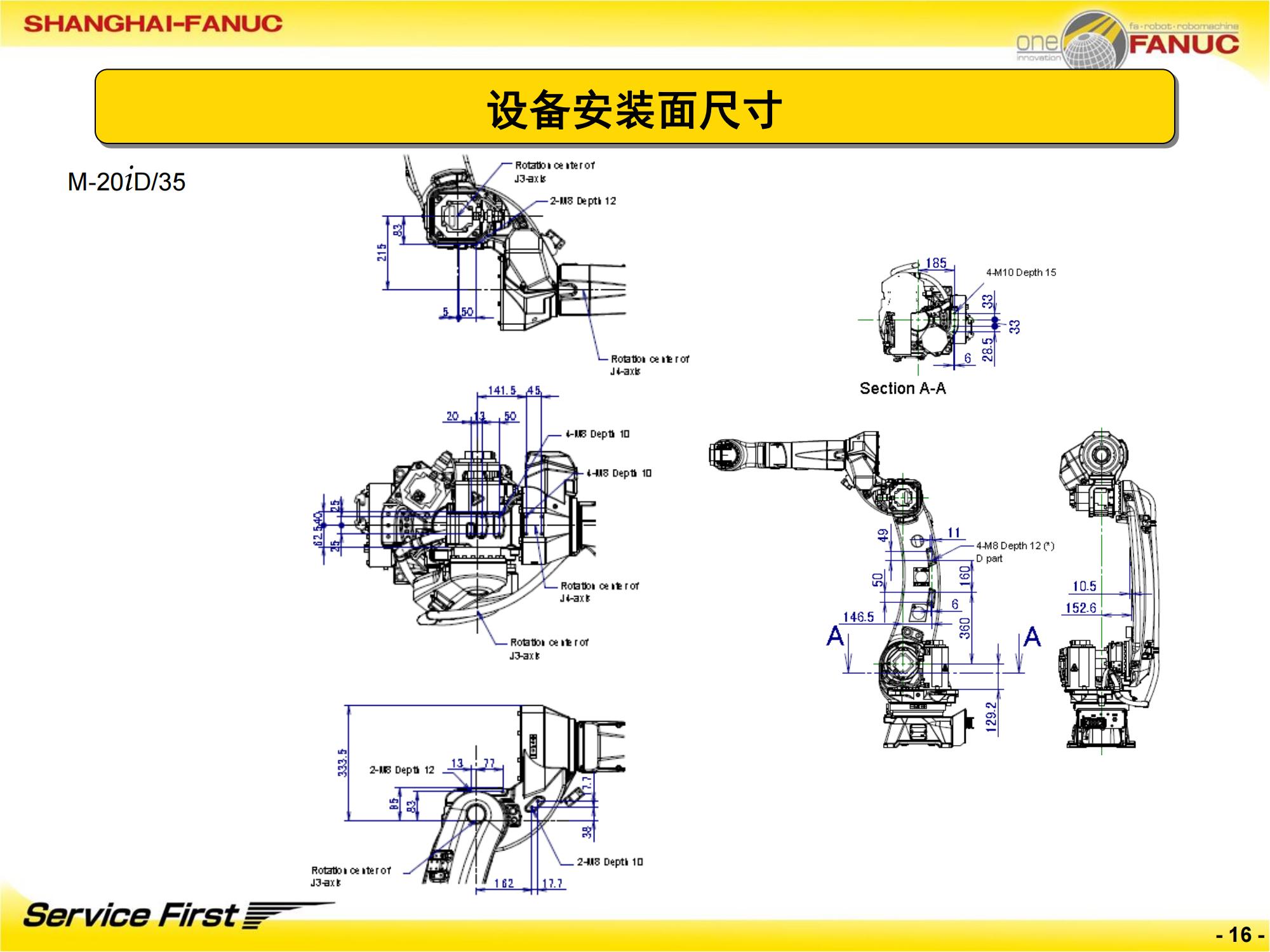 M-20iD_35_16.jpg