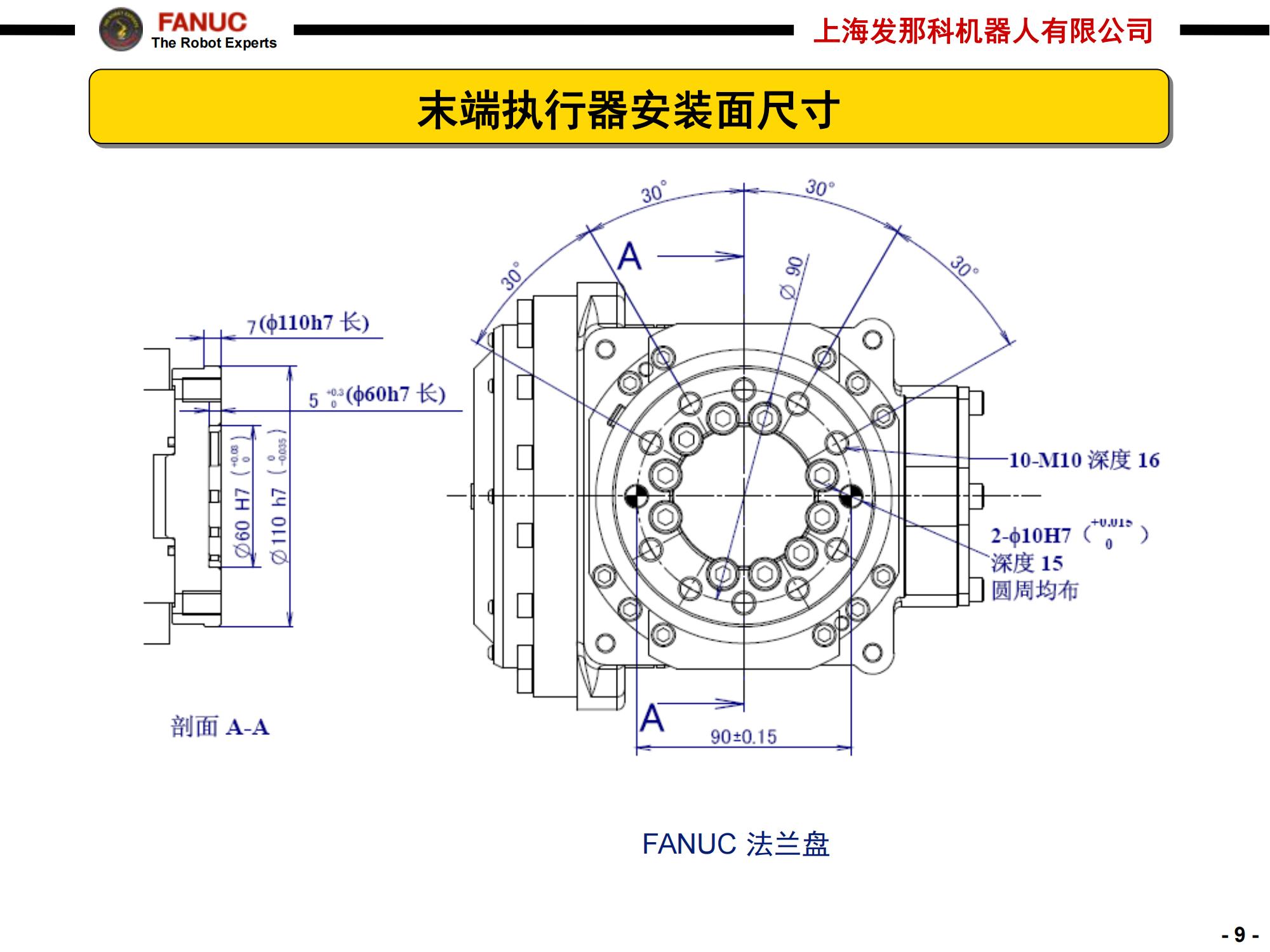 M-710iC-70_09.jpg