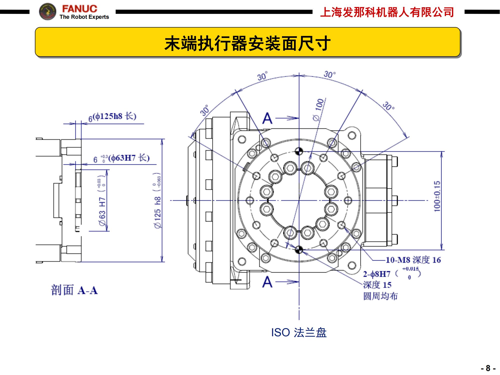 M-710iC-70_08.jpg