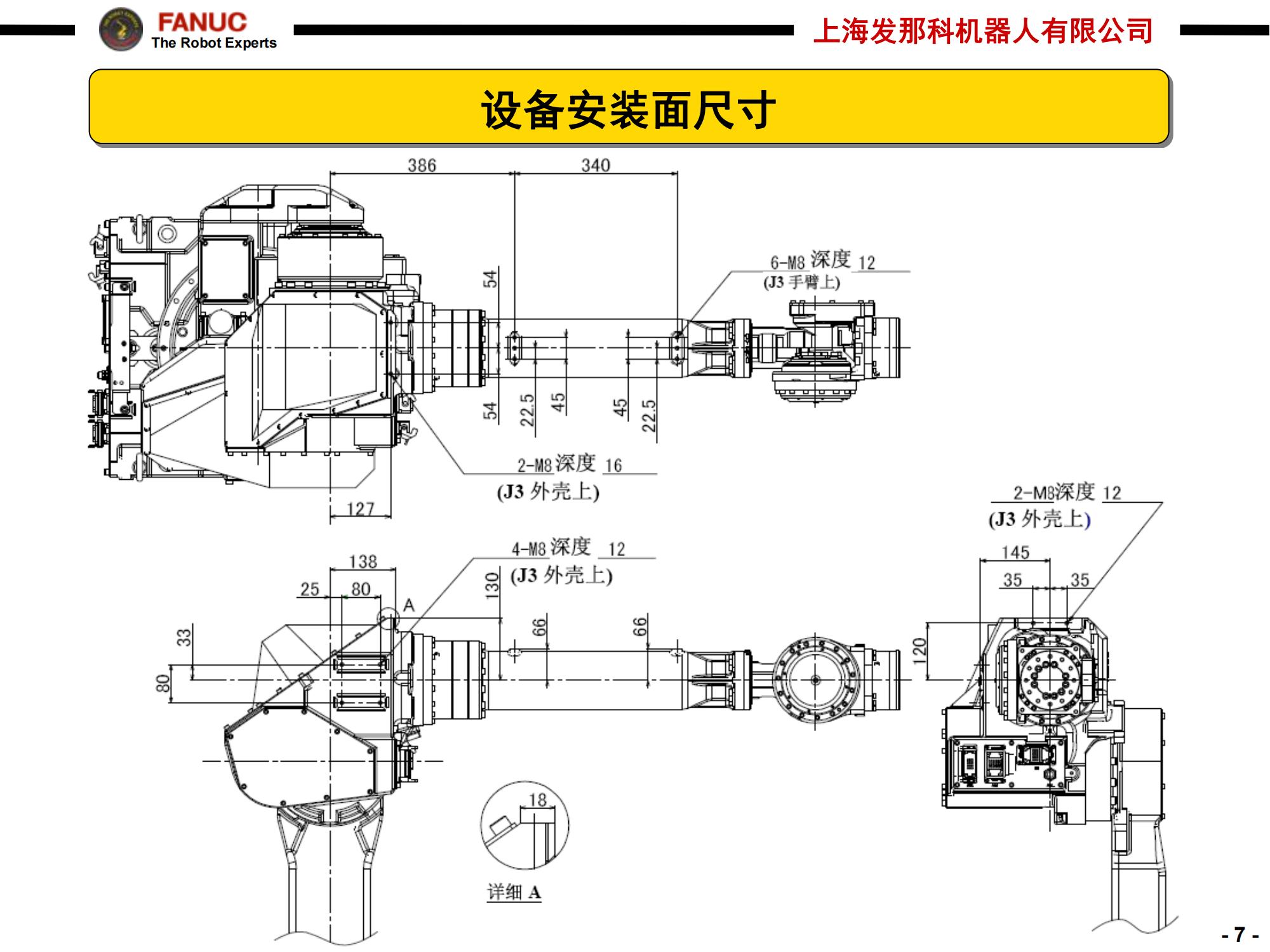 M-710iC-70_07.jpg