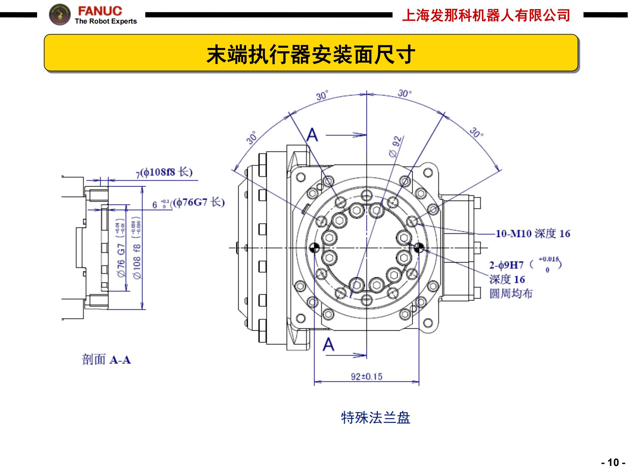 M-710iC-70_10.jpg