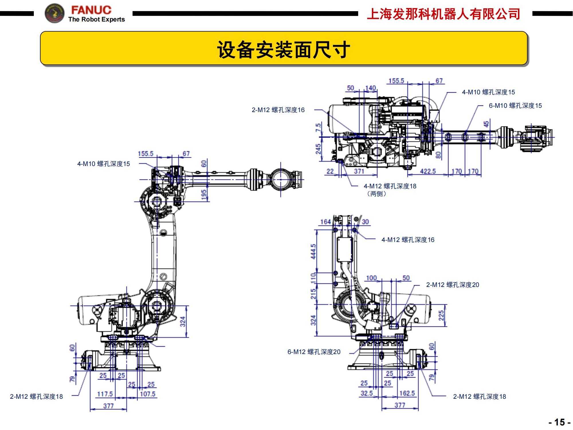 R-2000iC-165F_15.jpg