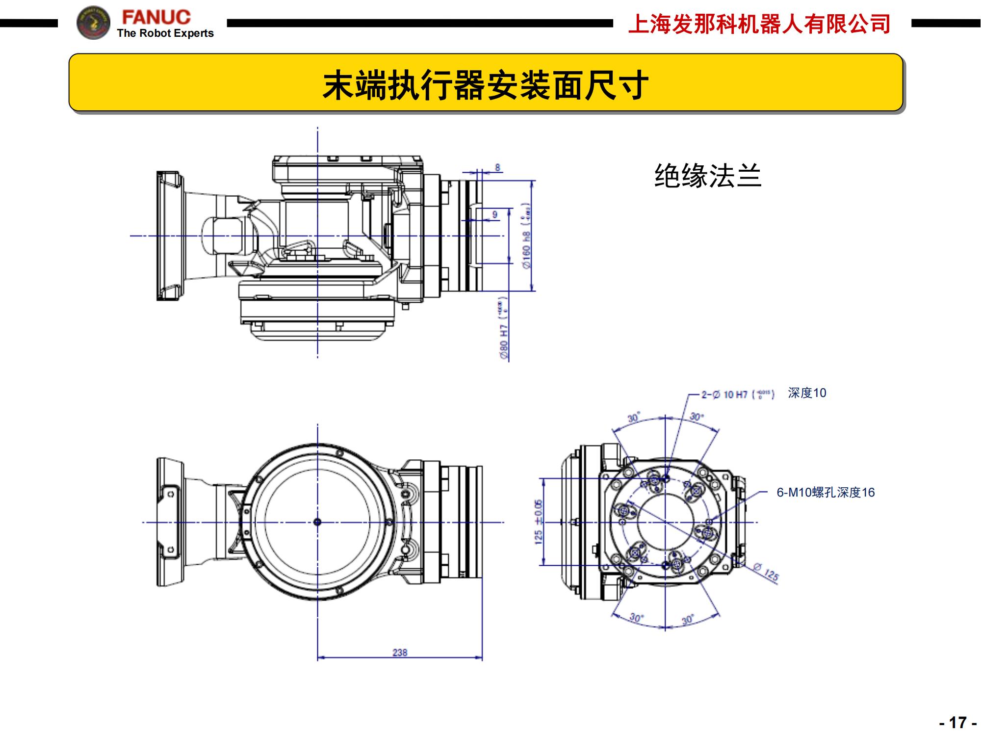 R-2000iC-165F_17.jpg