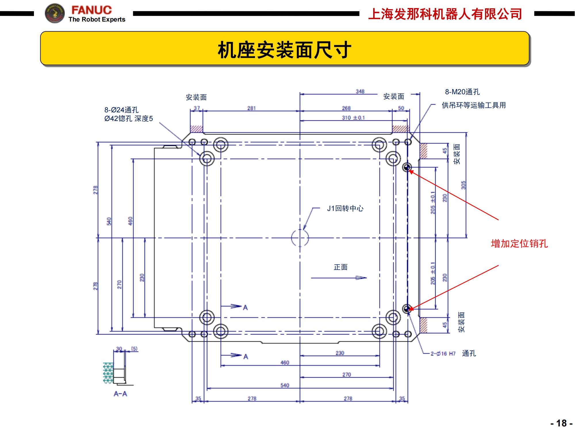 R-2000iC-165F_18.jpg