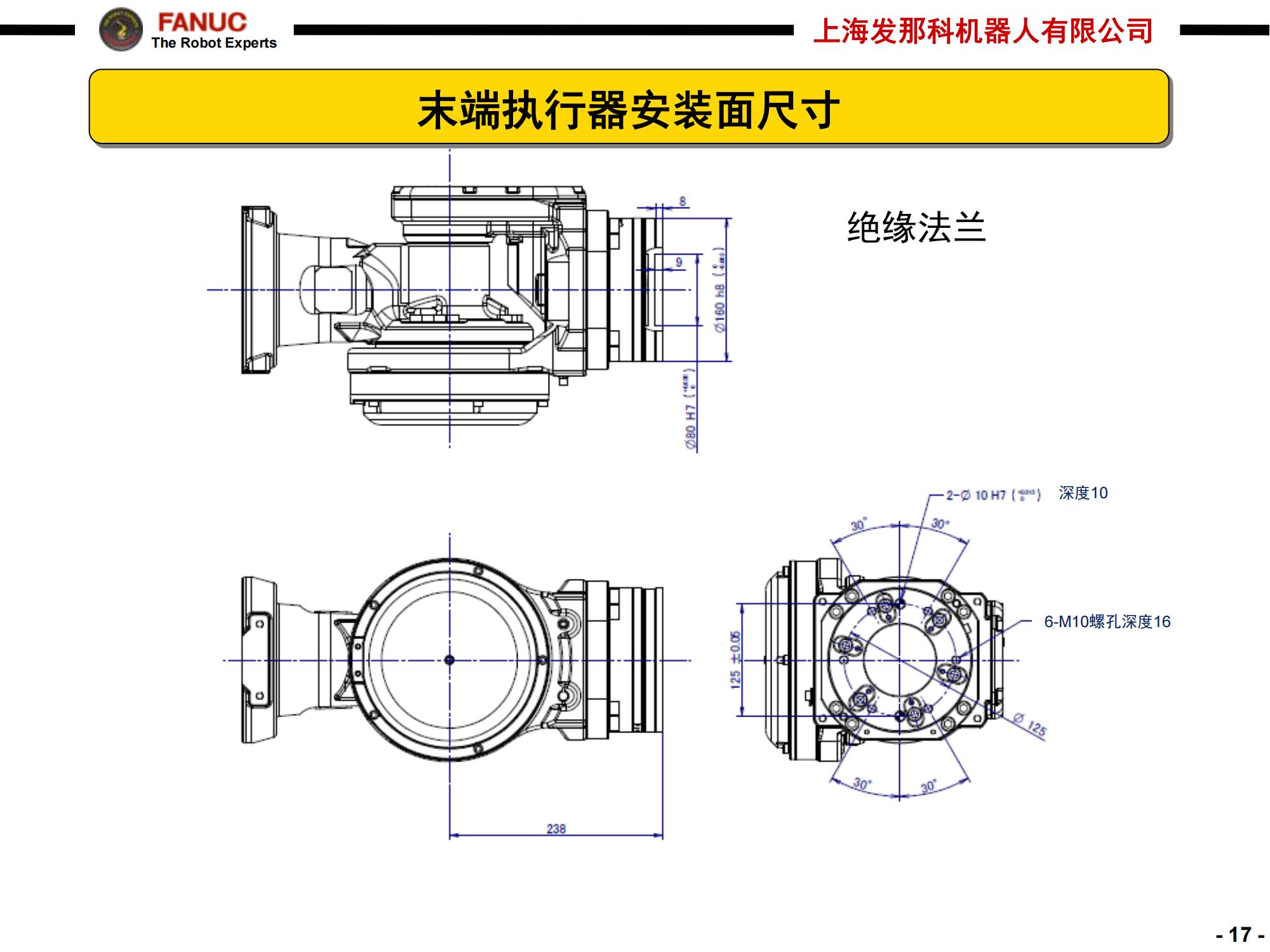 R-2000iC-210F_17.jpg