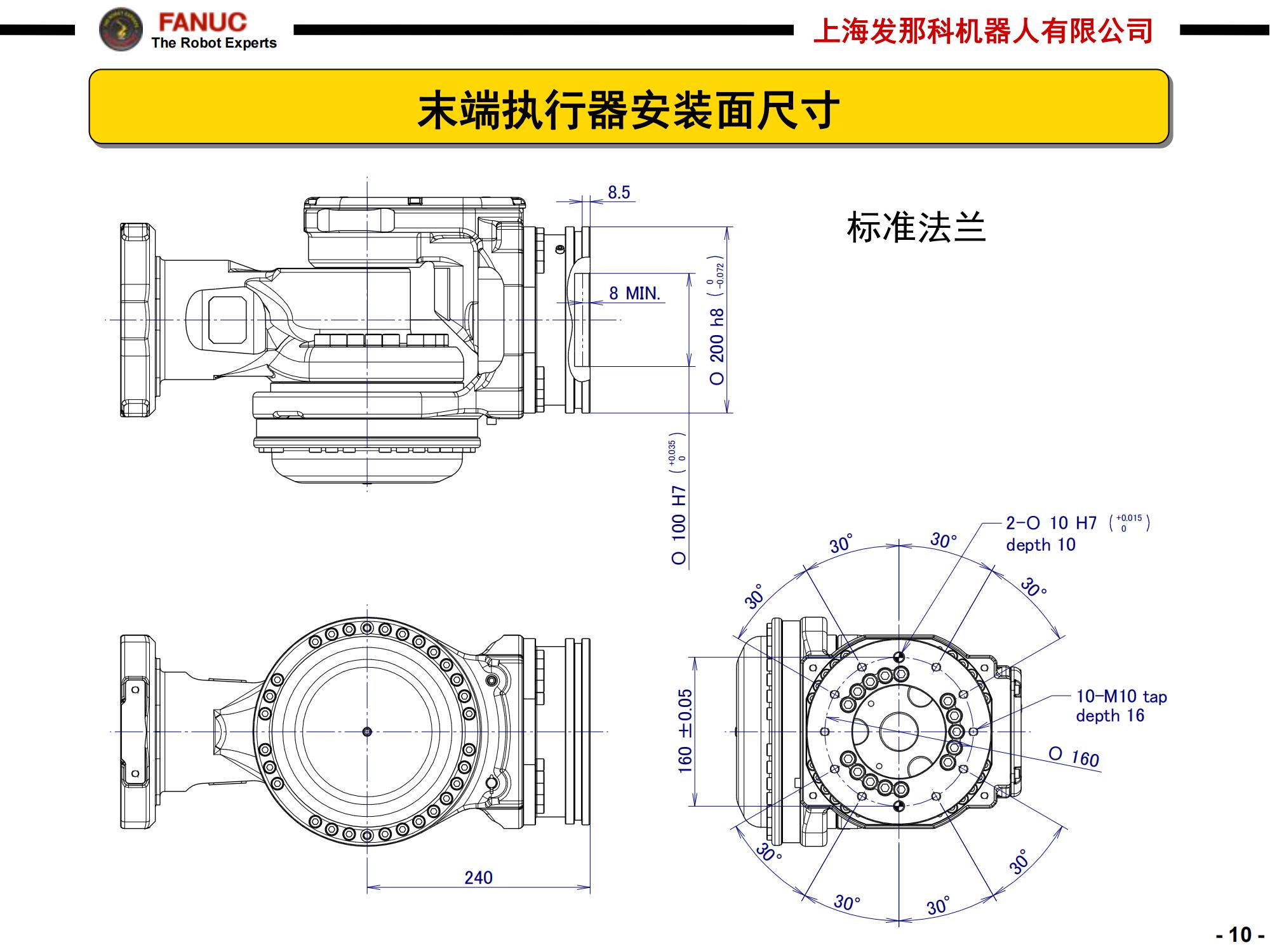 R-2000iC-210L_10.jpg