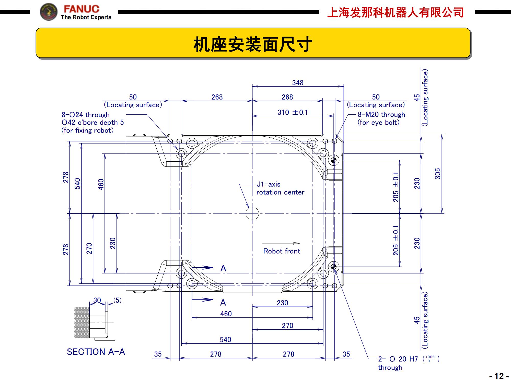 R-2000iC-210L_12.jpg