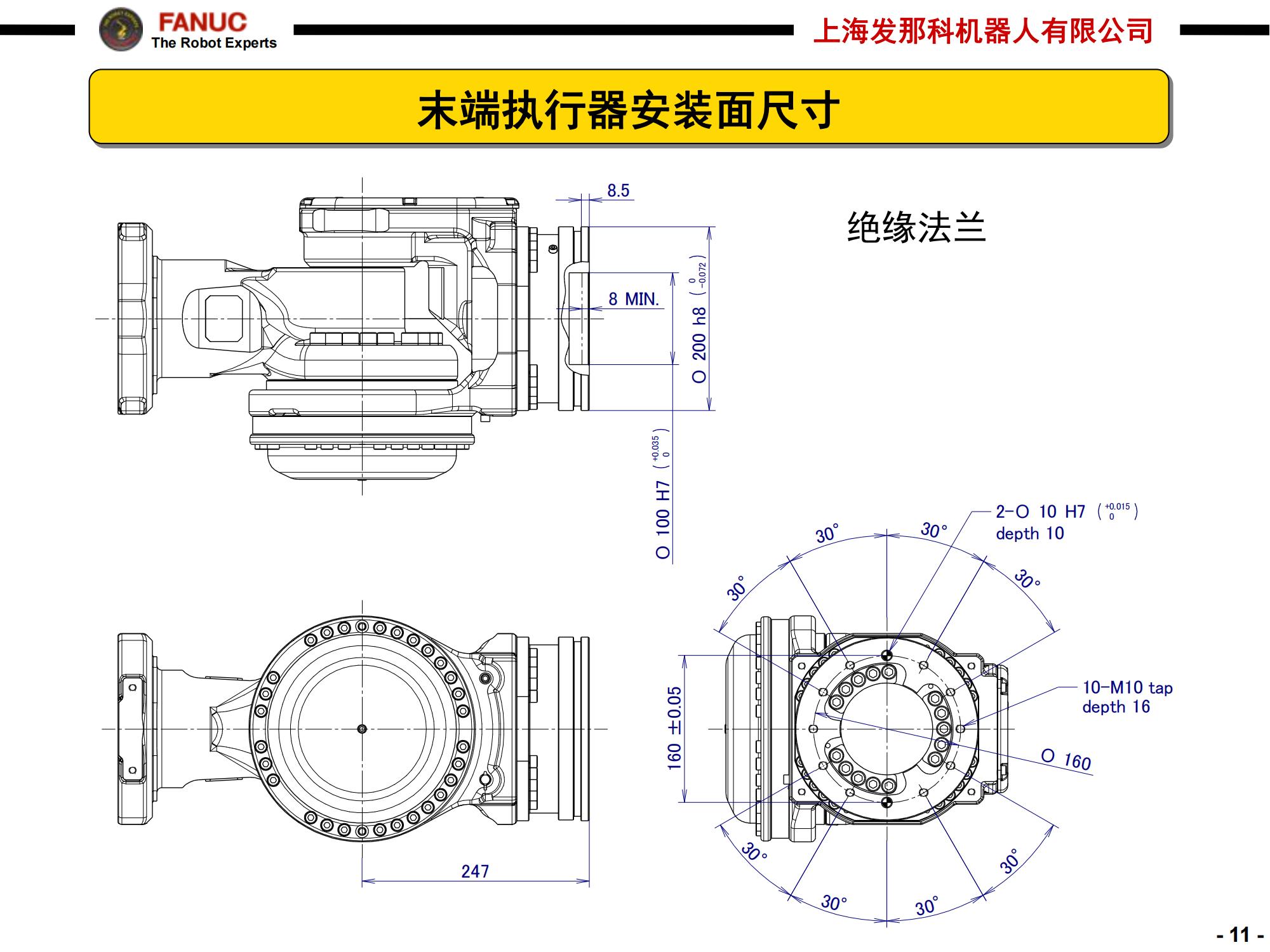 R-2000iC-210L_11.jpg