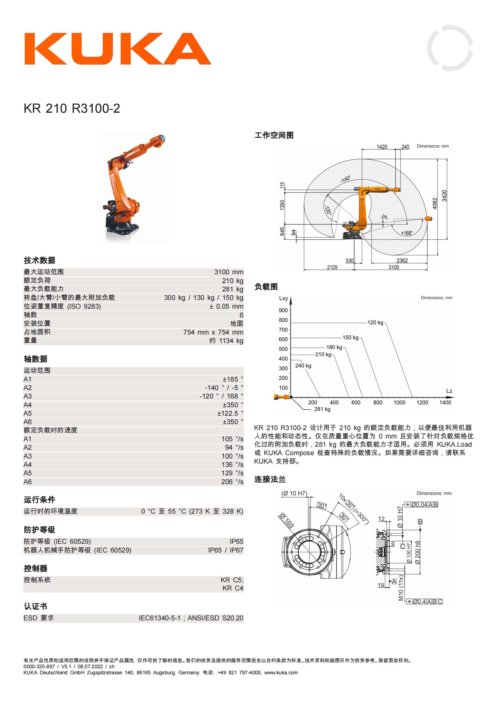 KR 210 R3100-2_00.jpg