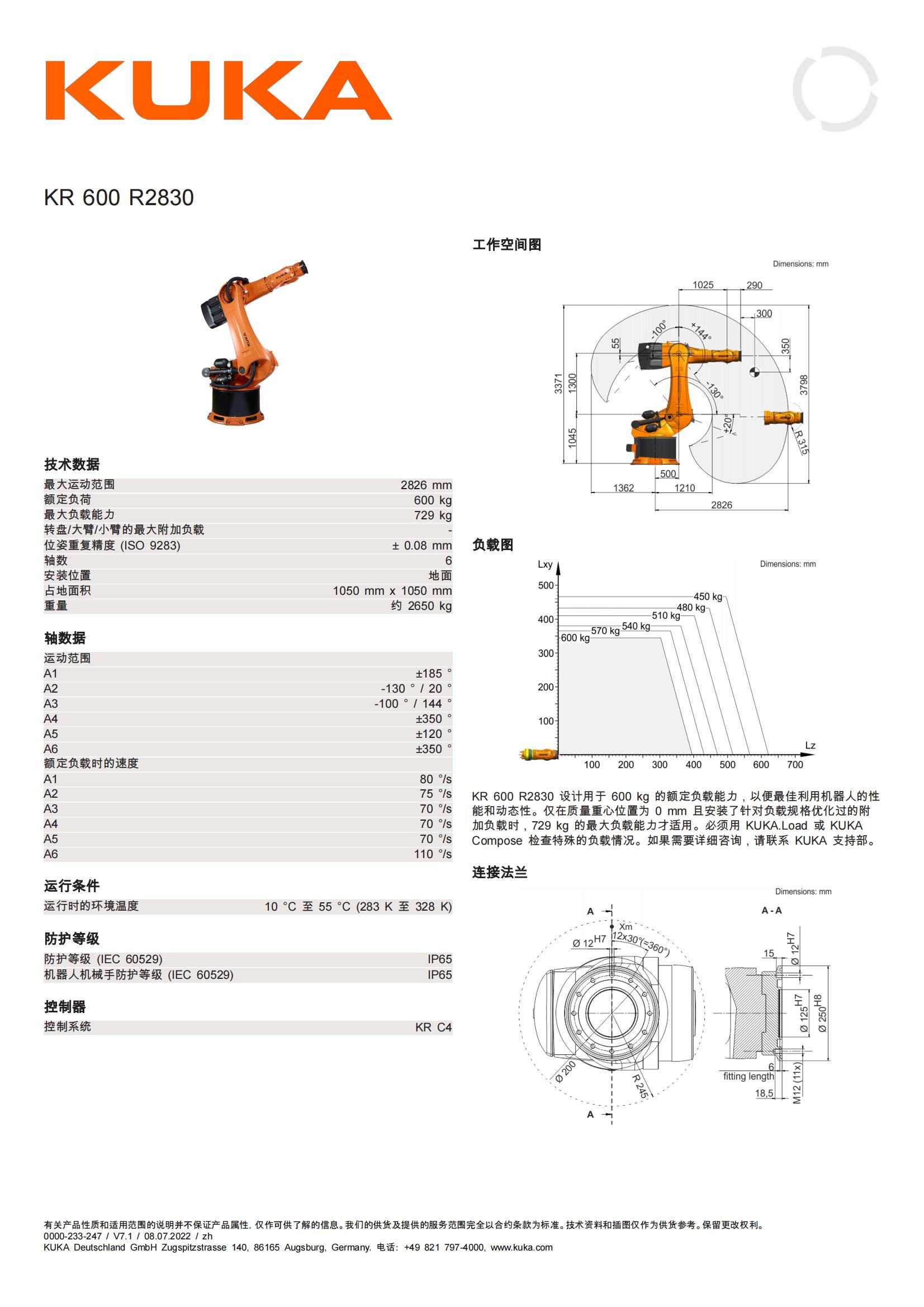 KR 600 R2830_00.jpg